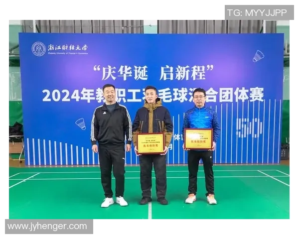 南京羽毛球队在全国团队协作排行榜中荣获第五名展现出强大实力与团队精神 南京羽毛球队在全国团队协作排行榜中荣获第五名展现出强大实力与团队精神