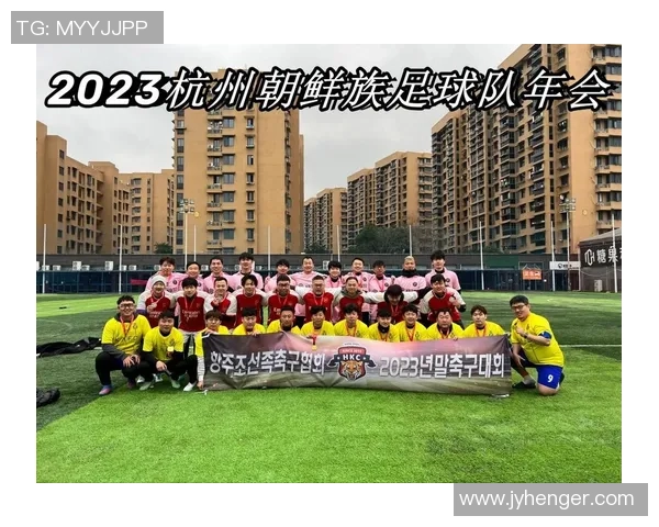 杭州足球队配合变革引发热议新战术助力球队崛起与发展