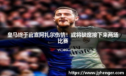 竞技宝app