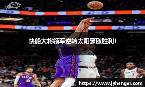 竞技宝app