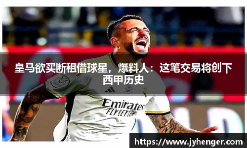 竞技宝app