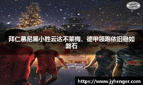 竞技宝下载