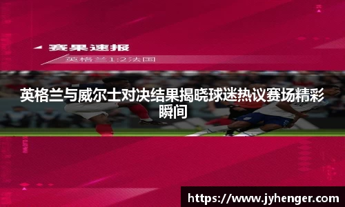 竞技宝app
