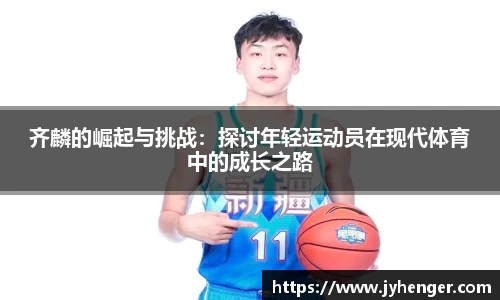 竞技宝下载