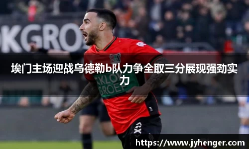 竞技宝