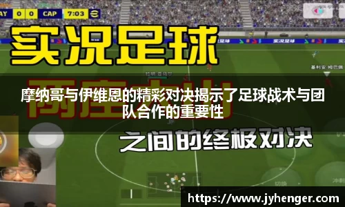 竞技宝app