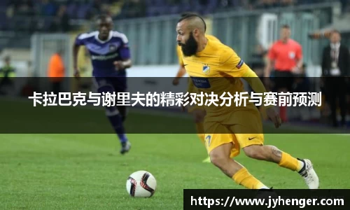 竞技宝下载