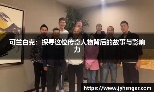 竞技宝下载