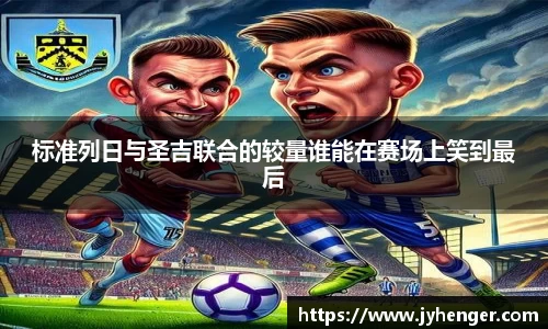 竞技宝app