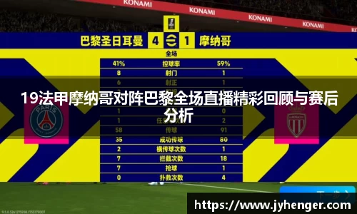 竞技宝app