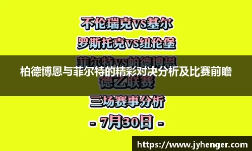 竞技宝官网