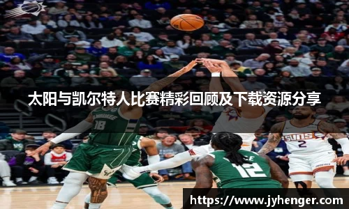 竞技宝app