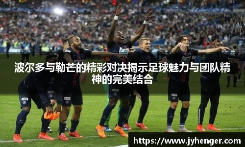 竞技宝app