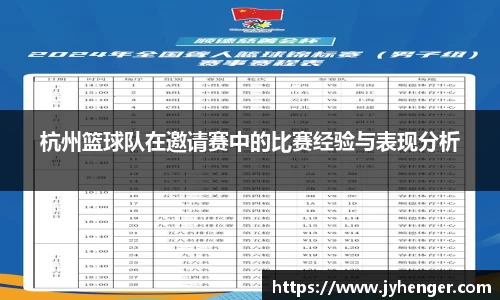 竞技宝