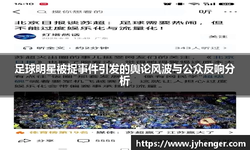 竞技宝app